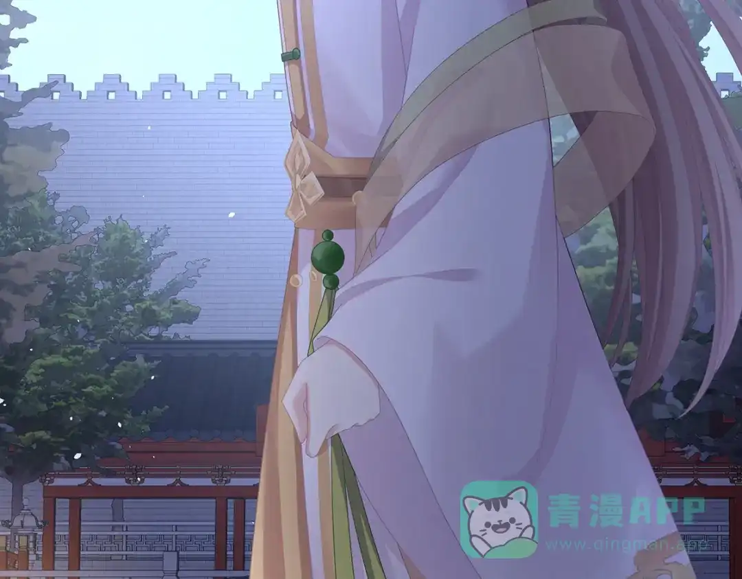 《女帝多蓝颜》第二季56 再系红绸 第61页