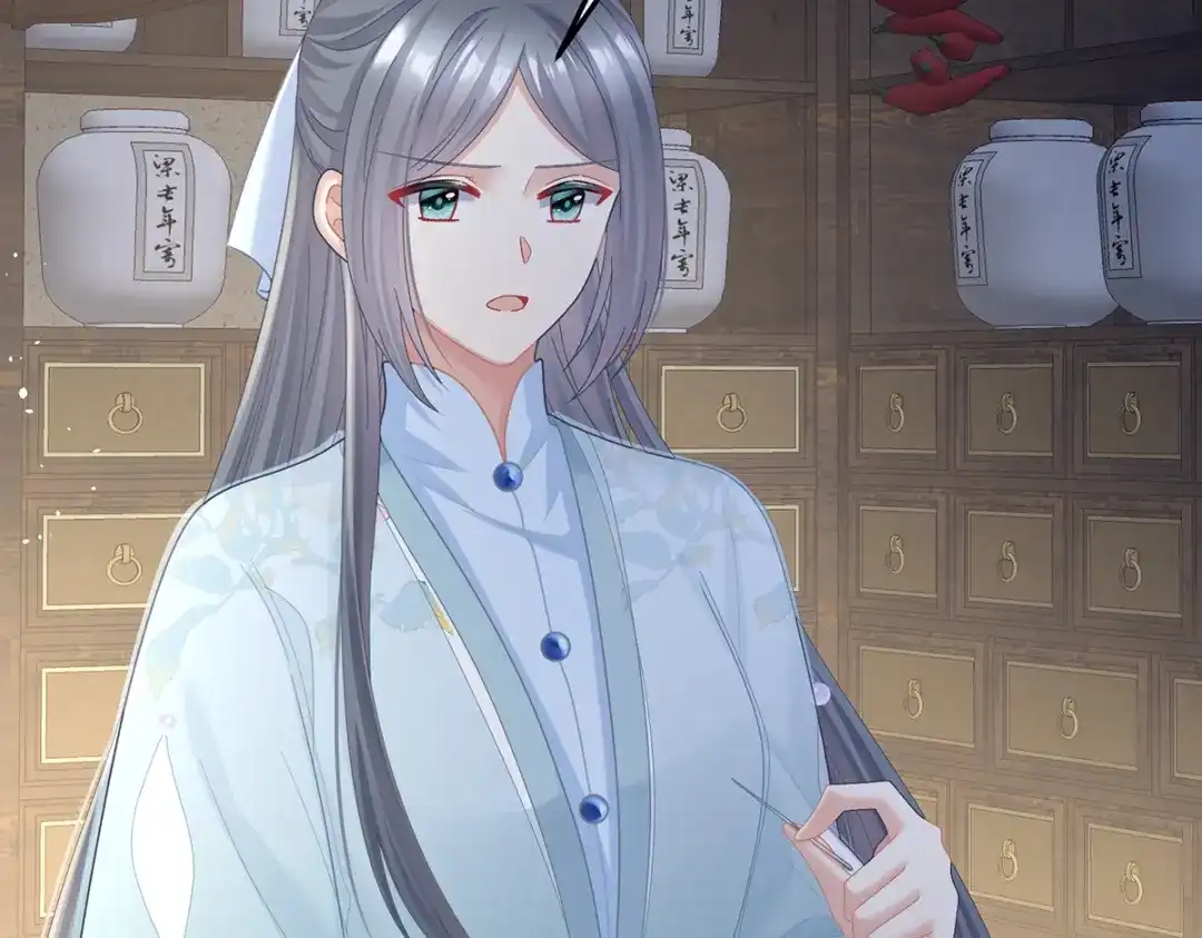 《女帝多蓝颜》第二季56 再系红绸 第27页