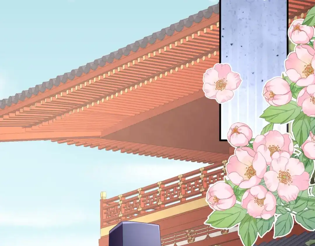 《女帝多蓝颜》第二季57 嫁祸 第107页