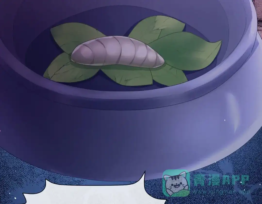 《女帝多蓝颜》第二季57 嫁祸 第21页