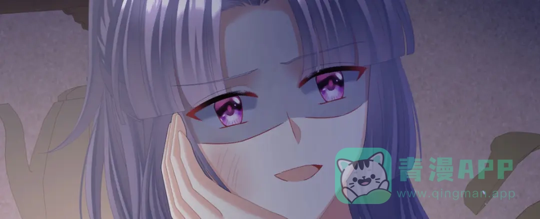 《女帝多蓝颜》第二季57 嫁祸 第46页