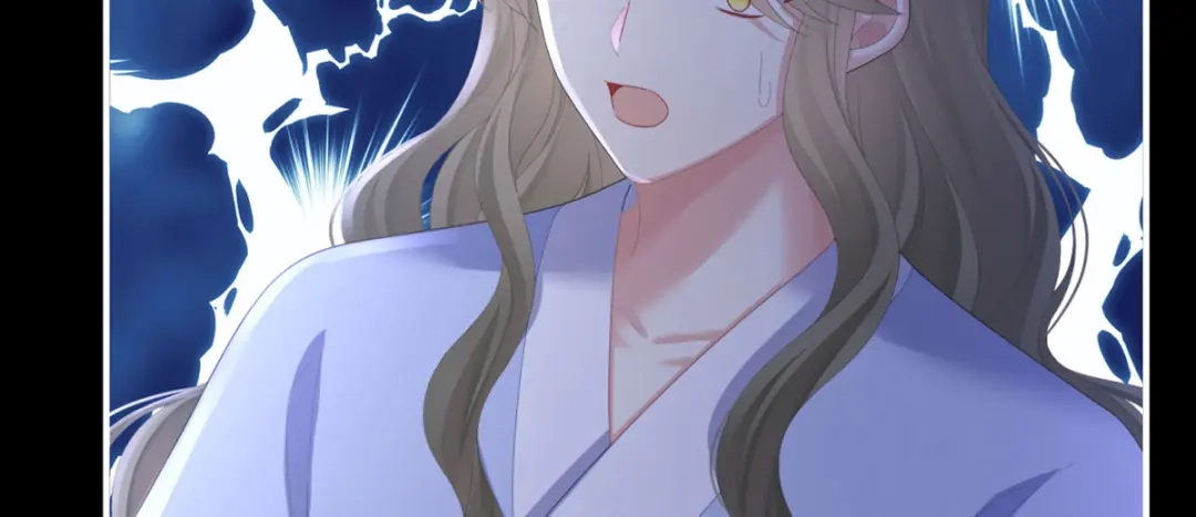 《女帝多蓝颜》第二季57 嫁祸 第12页