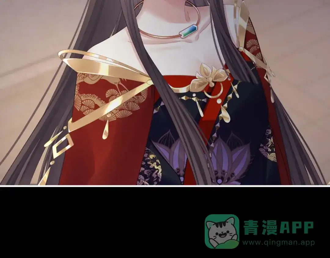 《女帝多蓝颜》第二季57 嫁祸 第61页