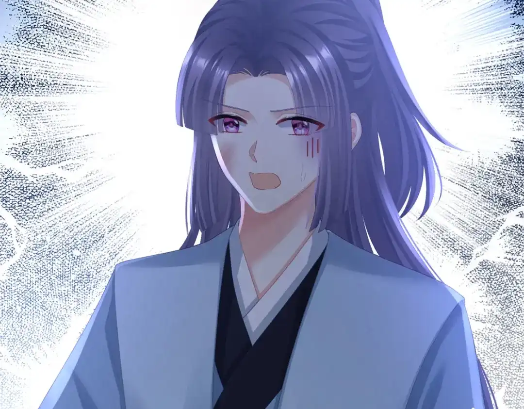 《女帝多蓝颜》第二季57 嫁祸 第23页