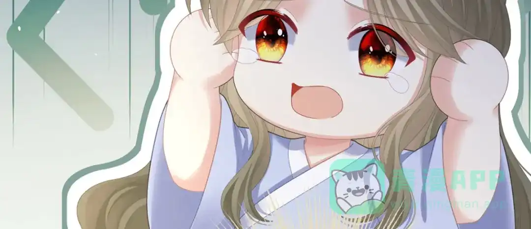 《女帝多蓝颜》第二季57 嫁祸 第36页