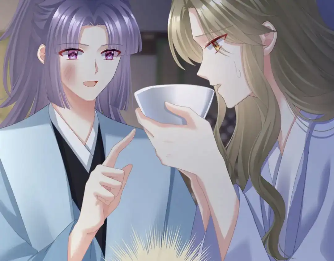 《女帝多蓝颜》第二季57 嫁祸 第9页