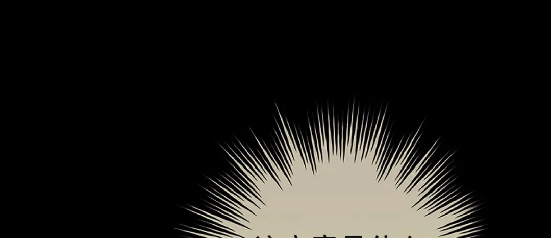《女帝多蓝颜》第二季57 嫁祸 第28页