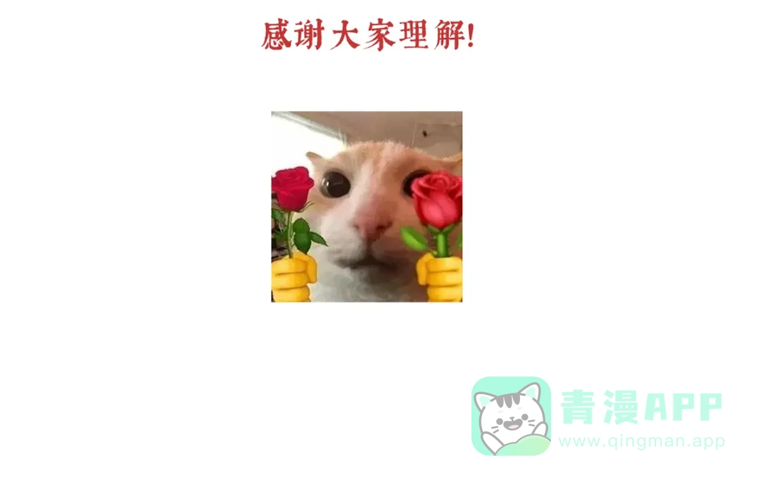 《女帝多蓝颜》第二季58 刘乔之死 第126页