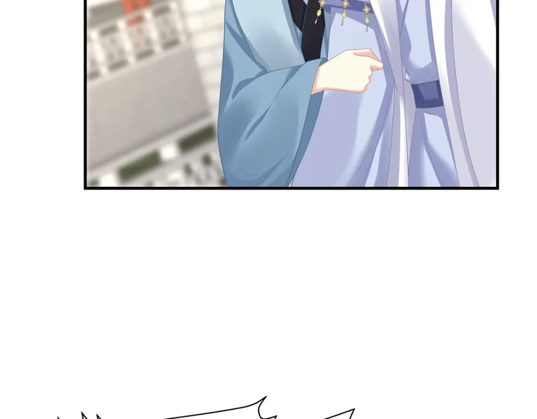 《女帝多蓝颜》第二季58 刘乔之死 第13页