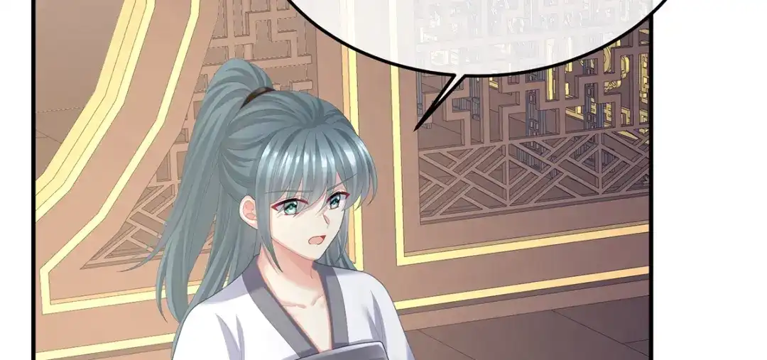 《女帝多蓝颜》第二季58 刘乔之死 第22页