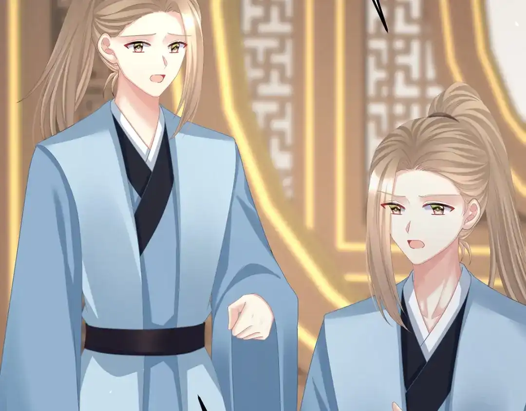 《女帝多蓝颜》第二季58 刘乔之死 第29页