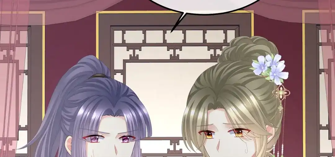 《女帝多蓝颜》第二季58 刘乔之死 第42页
