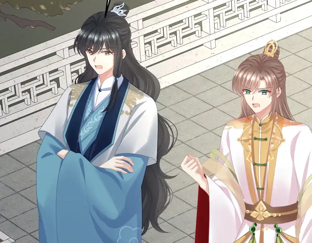 《女帝多蓝颜》第二季58 刘乔之死 第9页