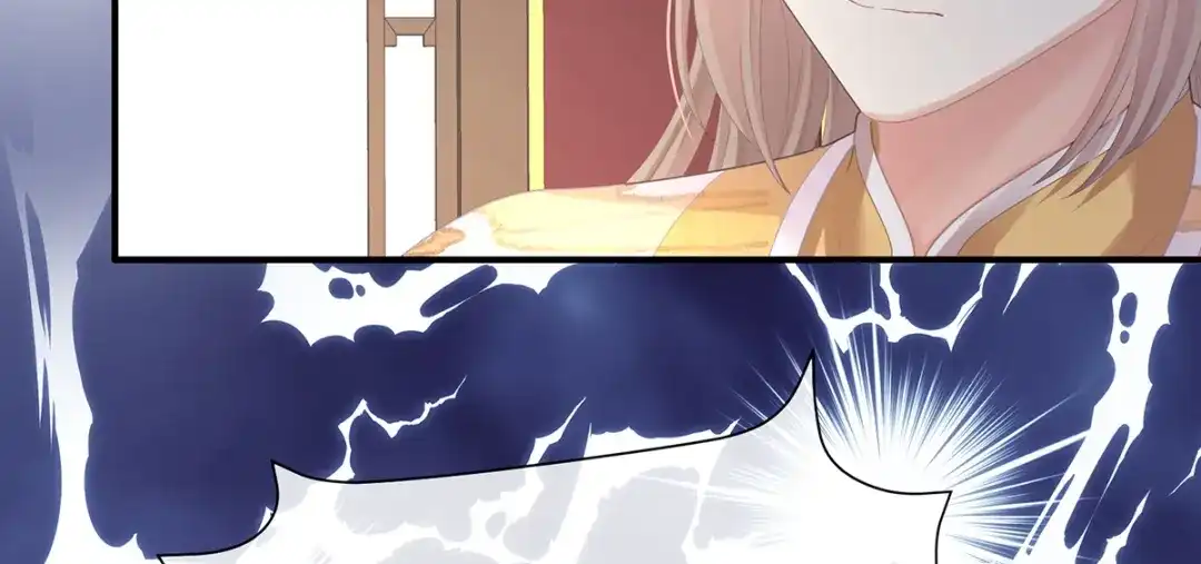 《女帝多蓝颜》第二季58 刘乔之死 第102页