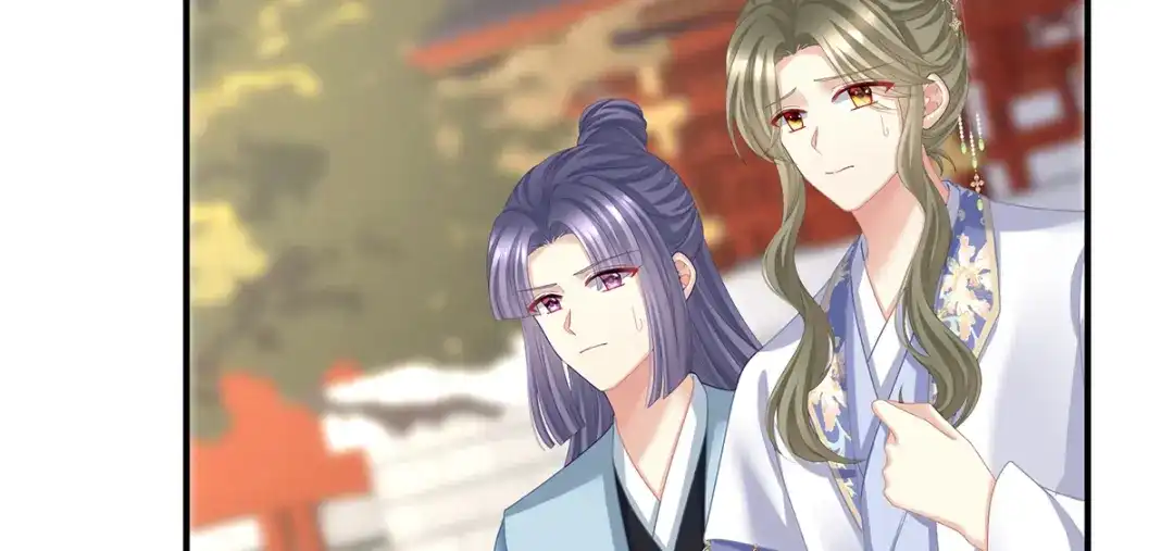 《女帝多蓝颜》第二季58 刘乔之死 第12页