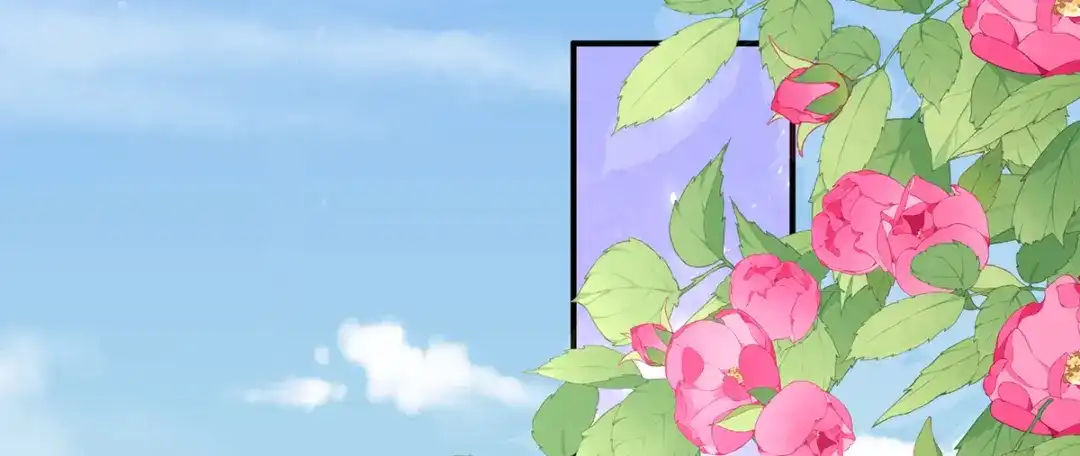 《女帝多蓝颜》第二季59 身边出了个叛徒？！ 第88页