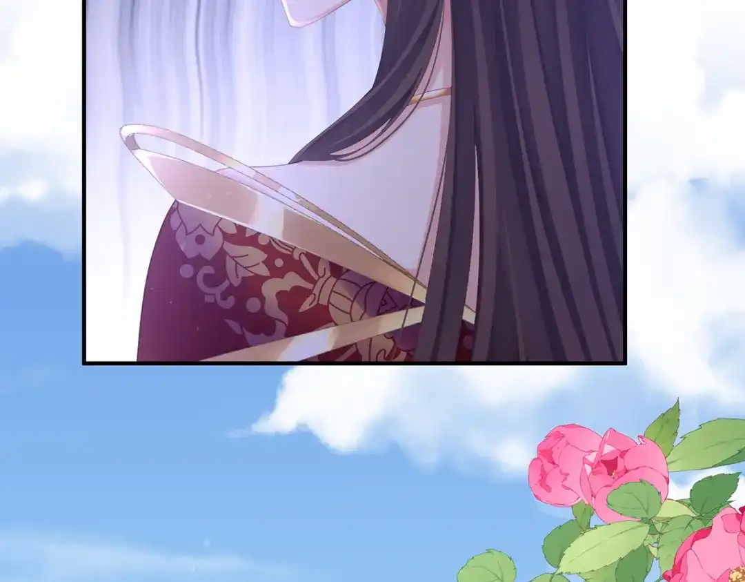 《女帝多蓝颜》第二季59 身边出了个叛徒？！ 第87页