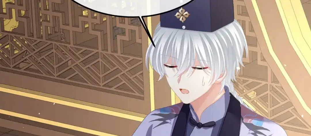《女帝多蓝颜》第二季59 身边出了个叛徒？！ 第28页