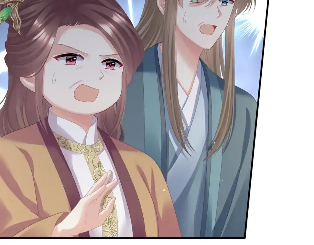 《女帝多蓝颜》第二季59 身边出了个叛徒？！ 第19页
