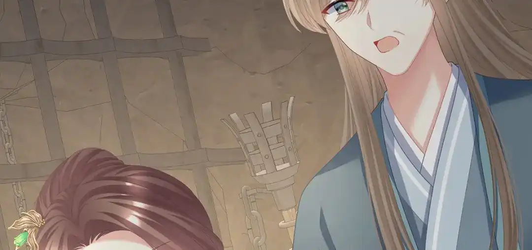 《女帝多蓝颜》第二季59 身边出了个叛徒？！ 第70页