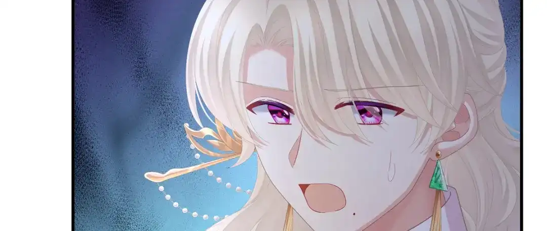 《女帝多蓝颜》第二季59 身边出了个叛徒？！ 第112页