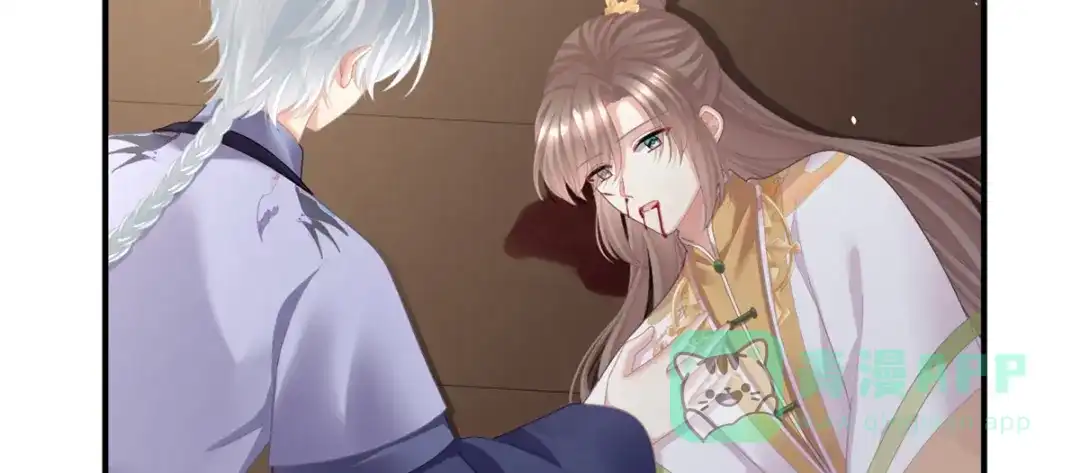 《女帝多蓝颜》第二季59 身边出了个叛徒？！ 第6页