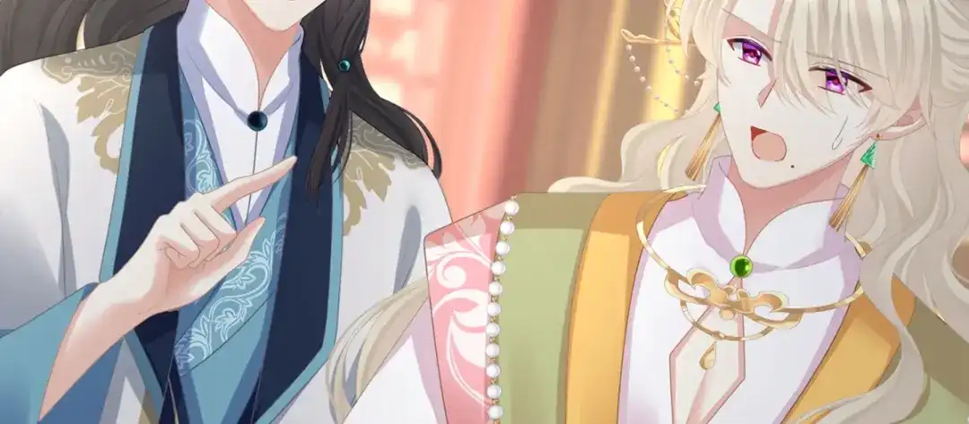 《女帝多蓝颜》第二季59 身边出了个叛徒？！ 第12页