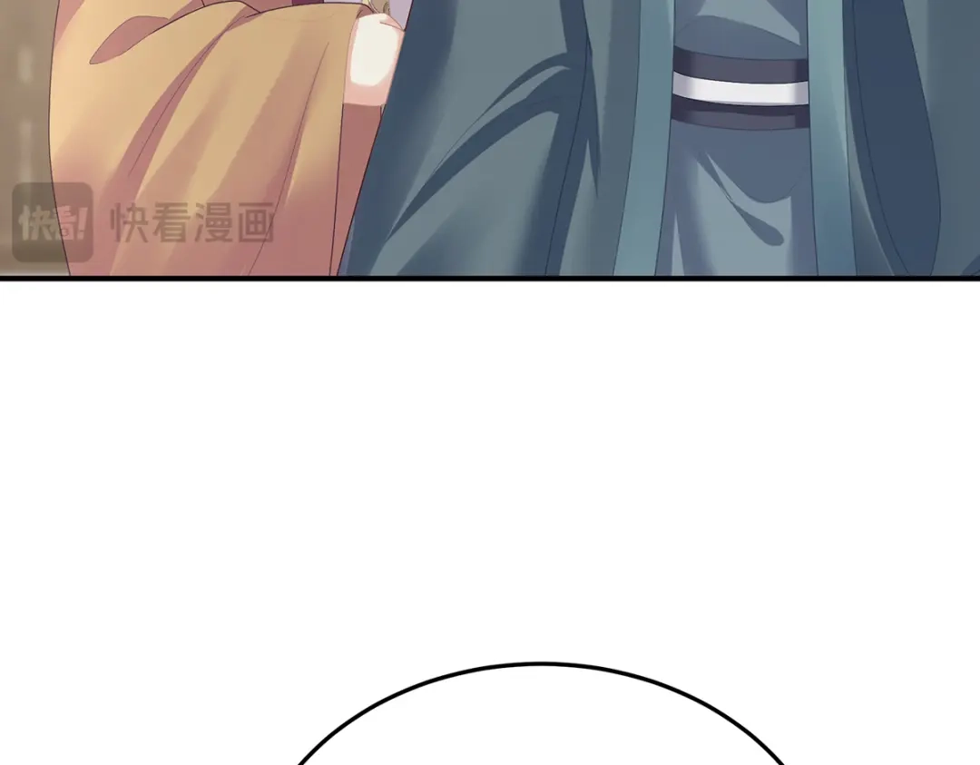 《女帝多蓝颜》第二季59 身边出了个叛徒？！ 第59页