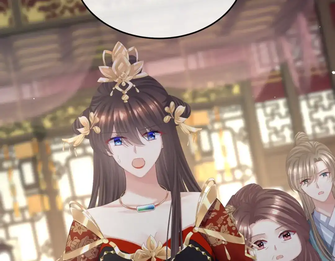 《女帝多蓝颜》第二季59 身边出了个叛徒？！ 第15页