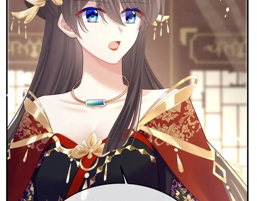 《女帝多蓝颜》第二季59 身边出了个叛徒？！ 第109页