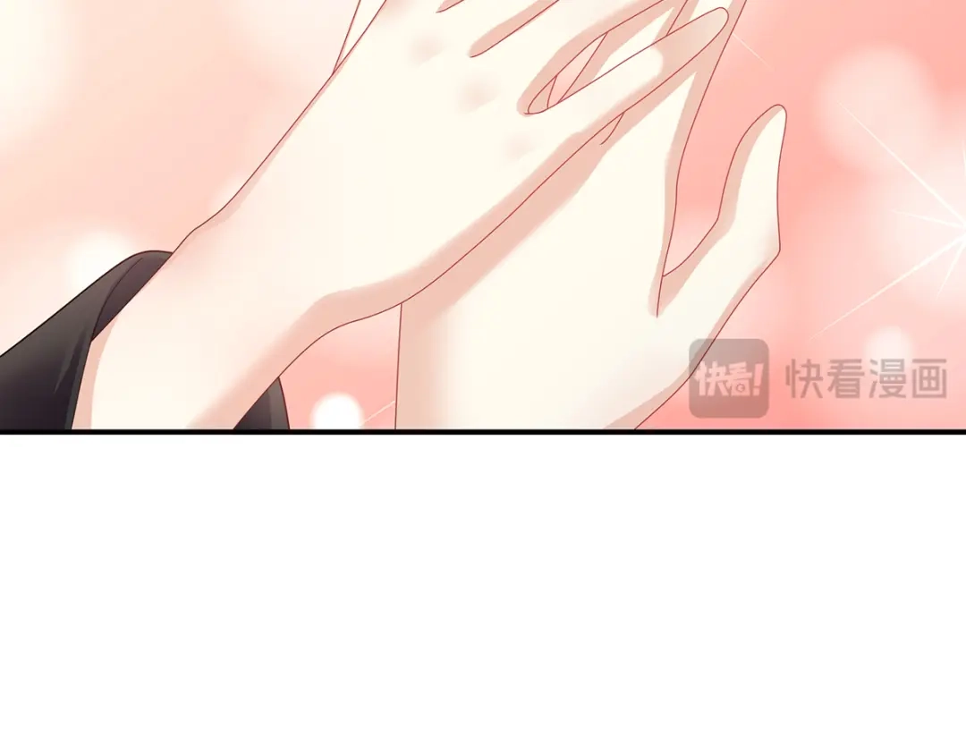《女帝多蓝颜》第二季60 扎小人 第107页