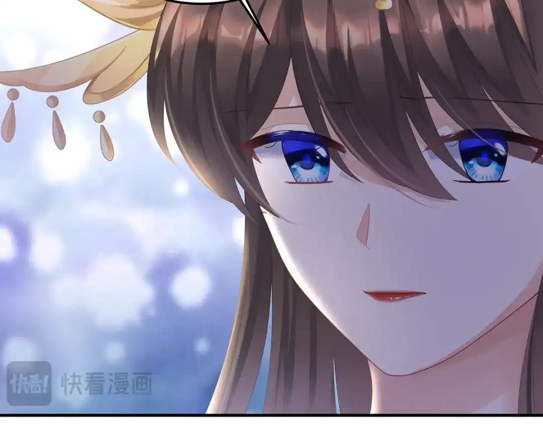 《女帝多蓝颜》第二季61 冷宫 第43页