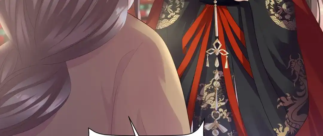 《女帝多蓝颜》第二季61 冷宫 第24页