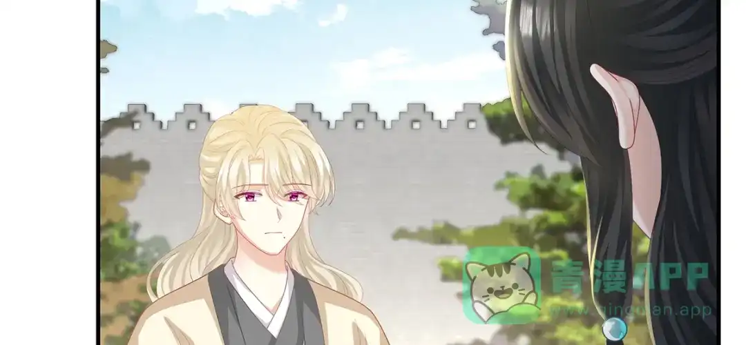 《女帝多蓝颜》第二季61 冷宫 第106页