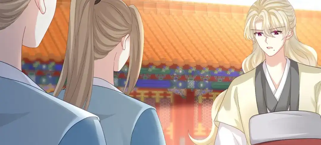 《女帝多蓝颜》第二季62 总是他最受委屈 第14页
