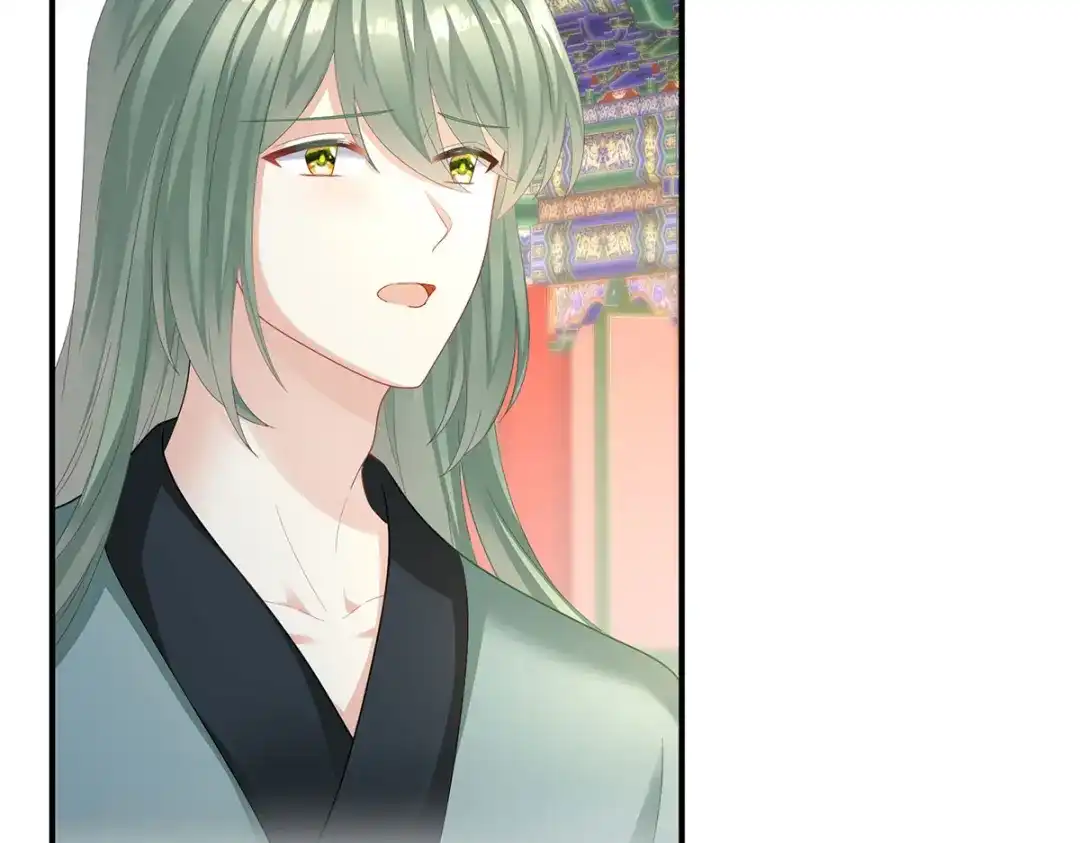 《女帝多蓝颜》第二季62 总是他最受委屈 第9页