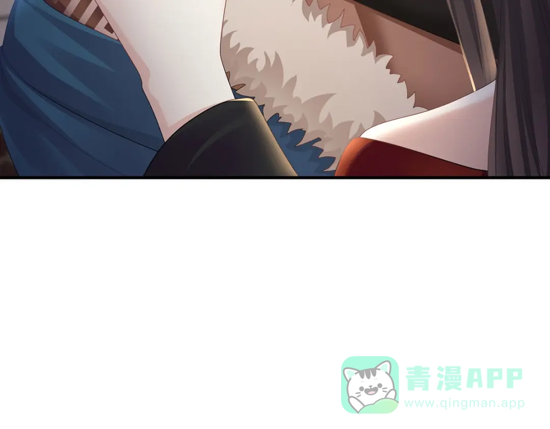 《女帝多蓝颜》第二季62 总是他最受委屈 第91页