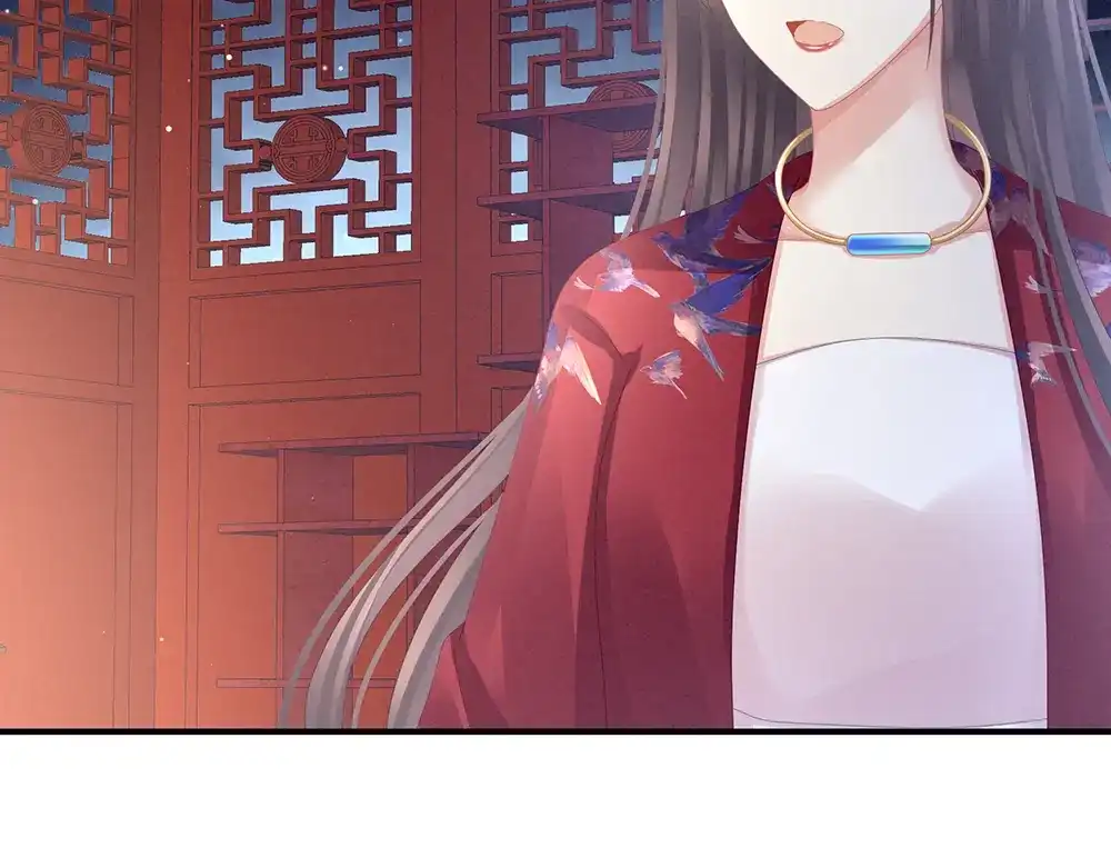 《女帝多蓝颜》第47话 本宫要杀了这奸夫 第44页