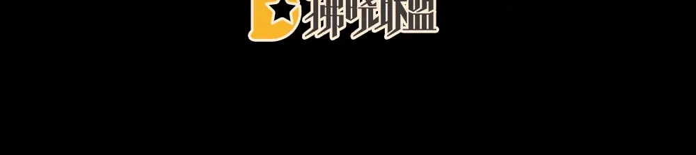 《女帝多蓝颜》第47话 本宫要杀了这奸夫 第5页