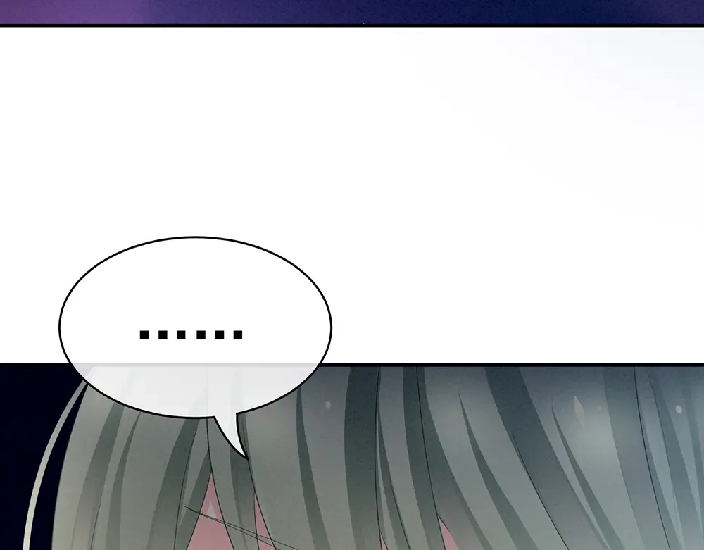 《女帝多蓝颜》第47话 本宫要杀了这奸夫 第54页