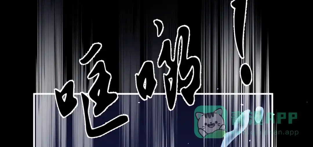 《女帝多蓝颜》第二季63 恶毒的奴才 第16页