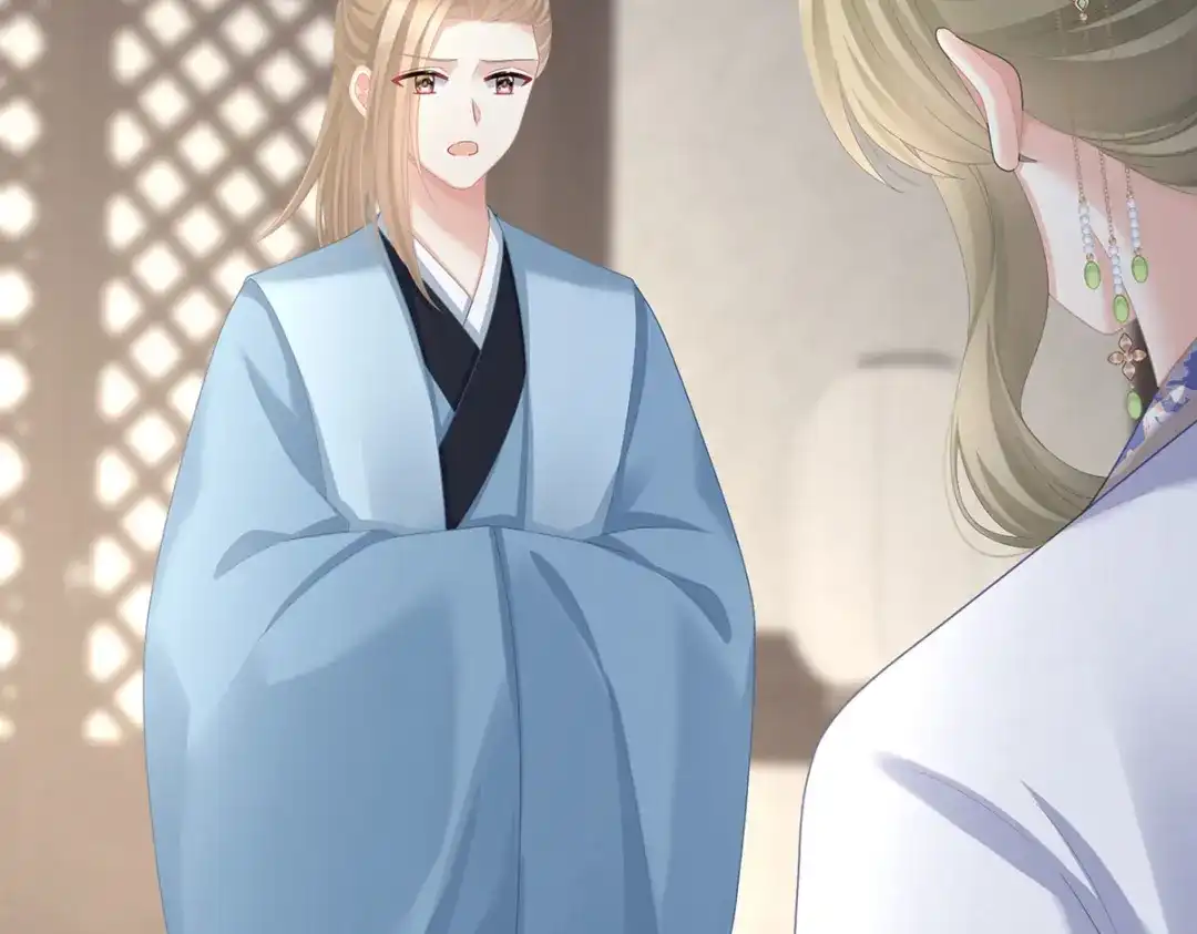 《女帝多蓝颜》第二季64 皇后的凤位 第57页