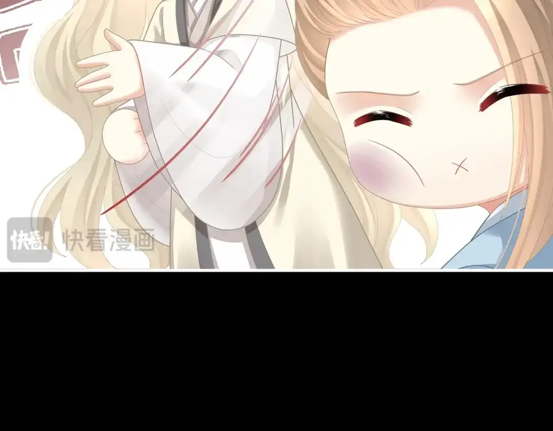 《女帝多蓝颜》第二季64 皇后的凤位 第97页