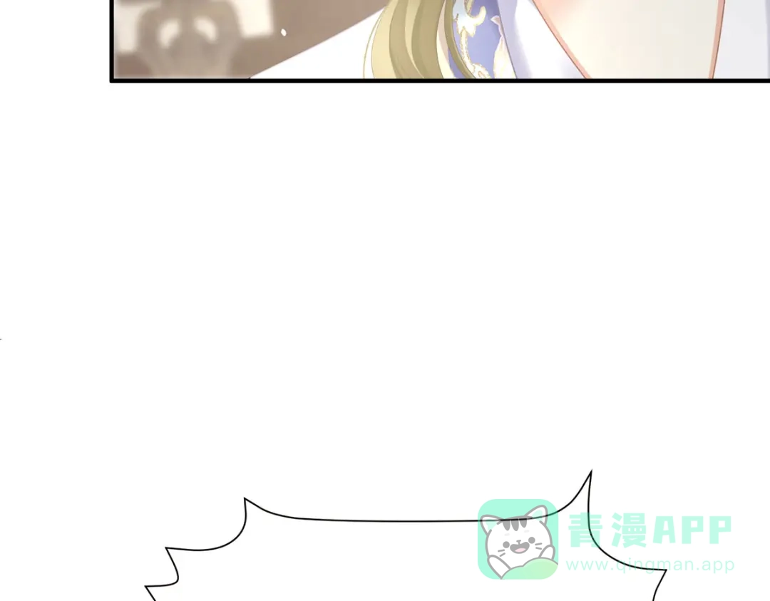 《女帝多蓝颜》第二季64 皇后的凤位 第21页