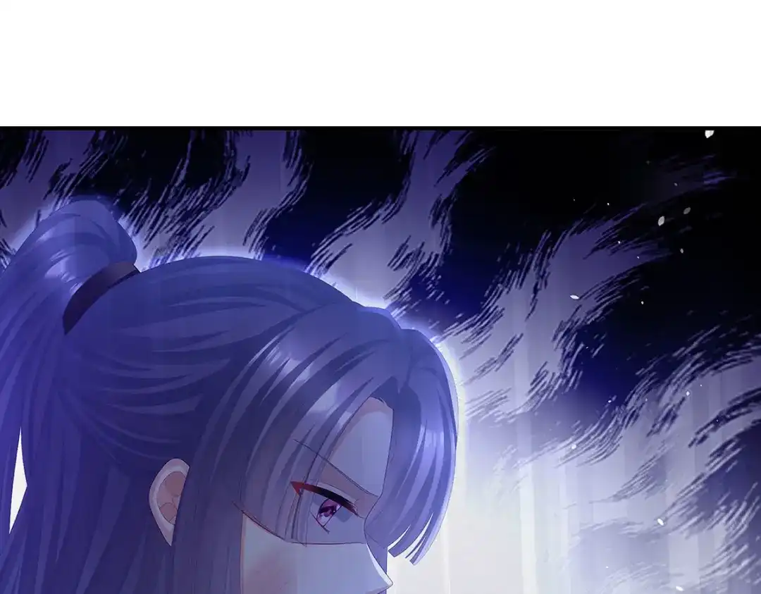 《女帝多蓝颜》第二季64 皇后的凤位 第33页