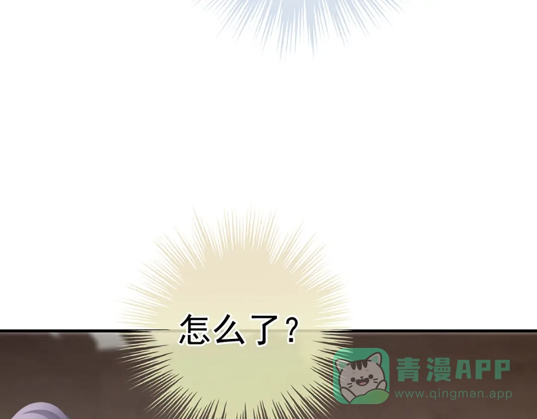 《女帝多蓝颜》第二季64 皇后的凤位 第11页