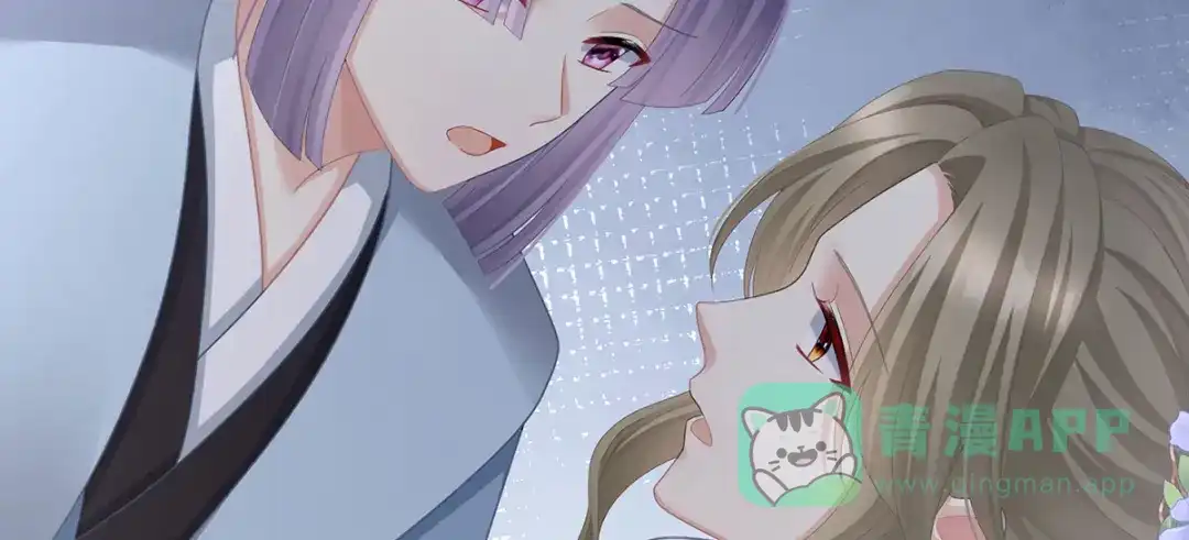 《女帝多蓝颜》第二季64 皇后的凤位 第16页