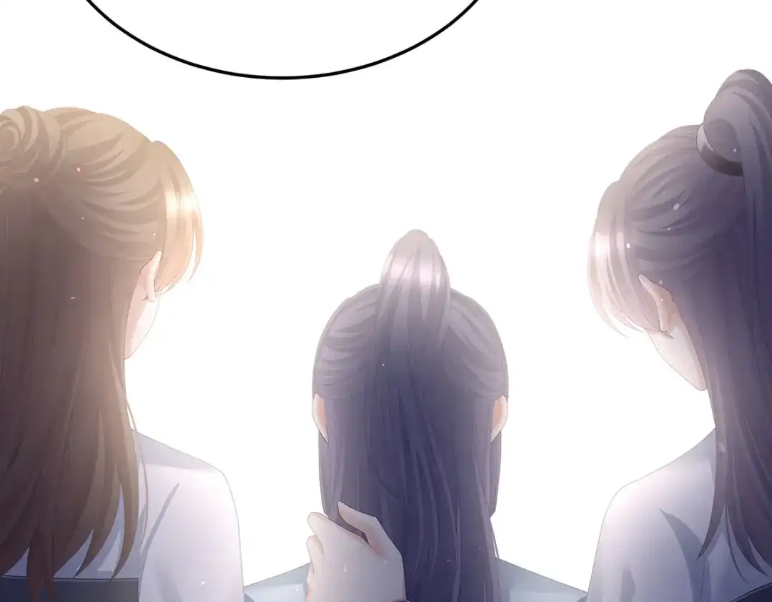 《女帝多蓝颜》第二季64 皇后的凤位 第49页