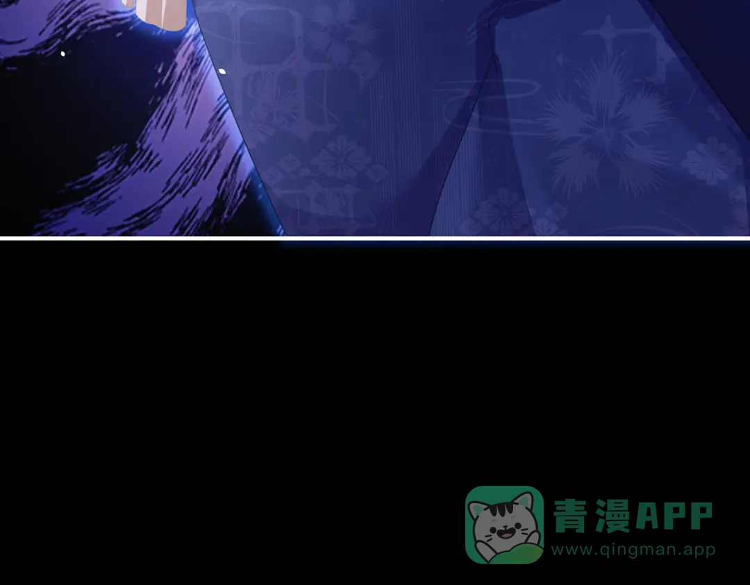 《女帝多蓝颜》第二季64 皇后的凤位 第121页