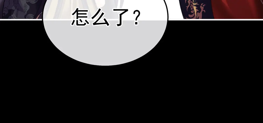 《女帝多蓝颜》第二季65 他在外面偷看你 第84页